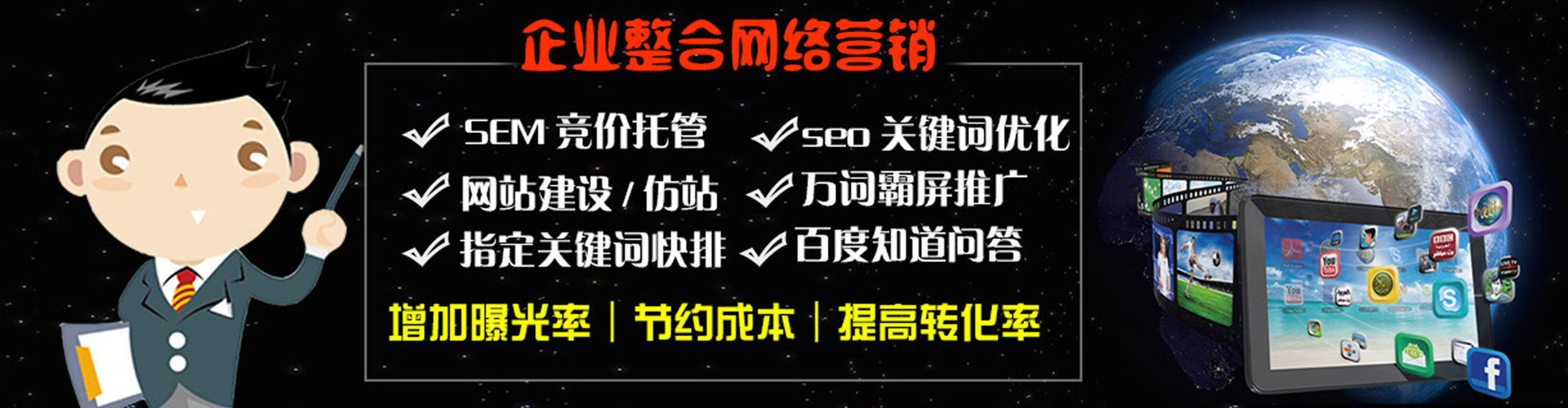 新都推广开户