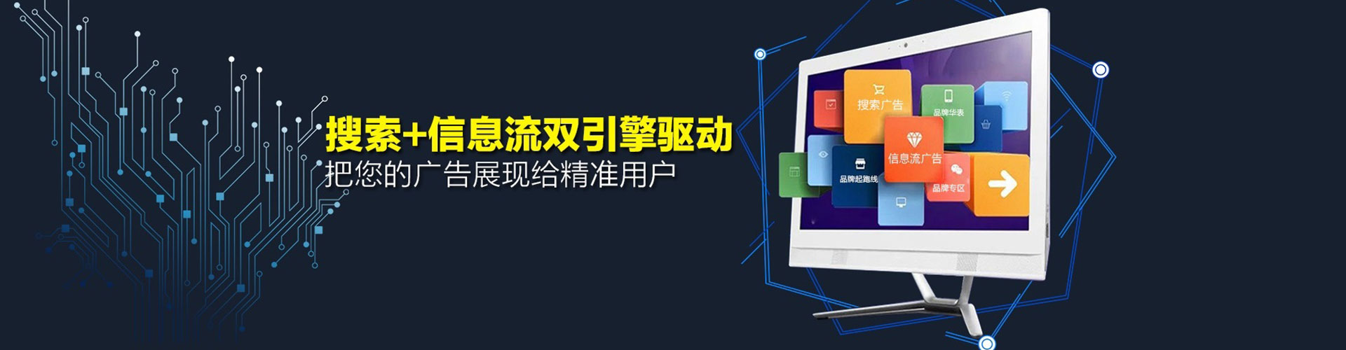 新都微博信息流
