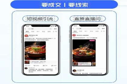 案例解读：百度推广助力中小企业逆袭